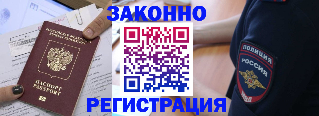 временная регистрация собственник в Коммунаре